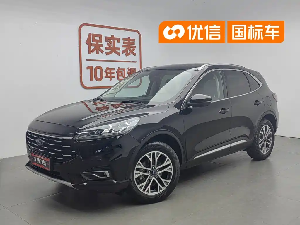2023 Ford Escape