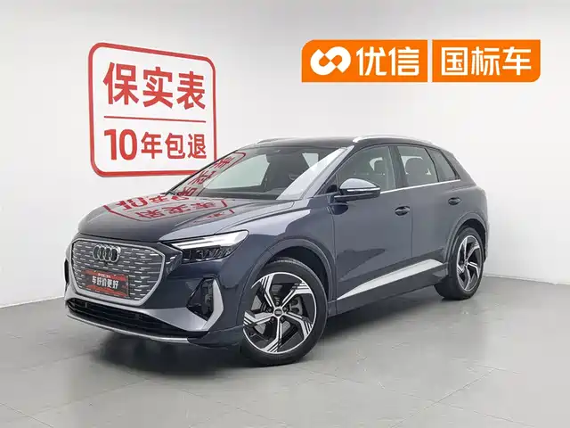 Audi Audi Q4 e-tron 2023 40 e-tron Innovation Edition