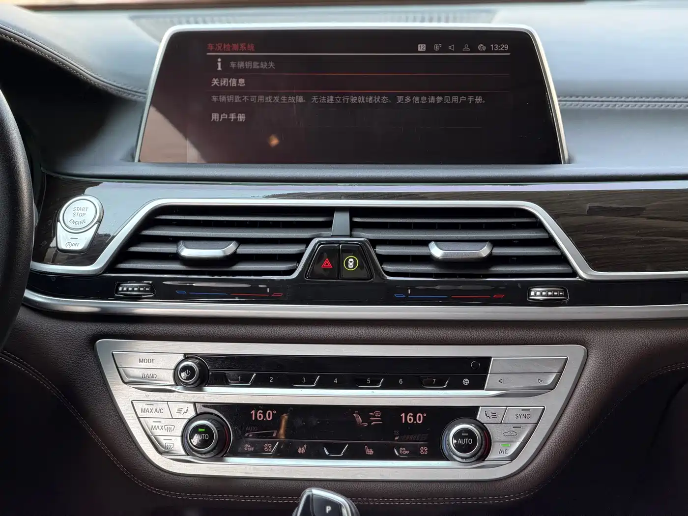 BMW 7 Series 2023 2021 Model 730Li Luxury Package