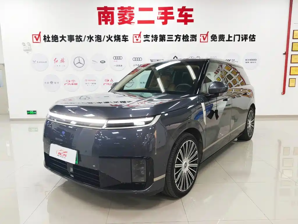 XPeng G01 2026 2026 Extended Range Edition