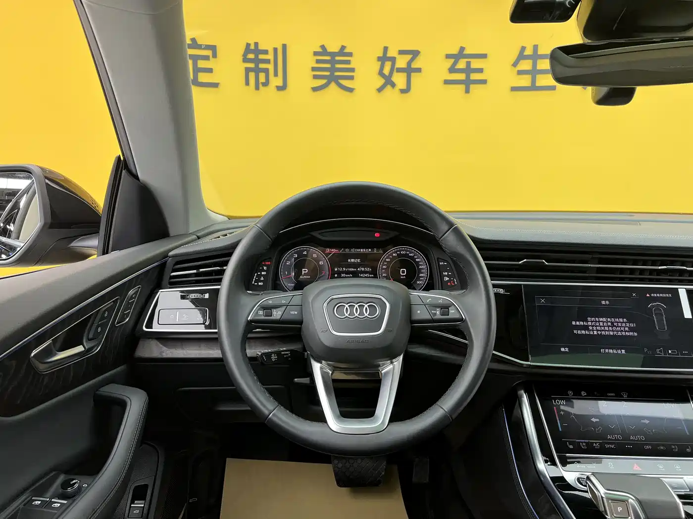 Audi Q8 2024 2023 55 TFSI Luxury Sport