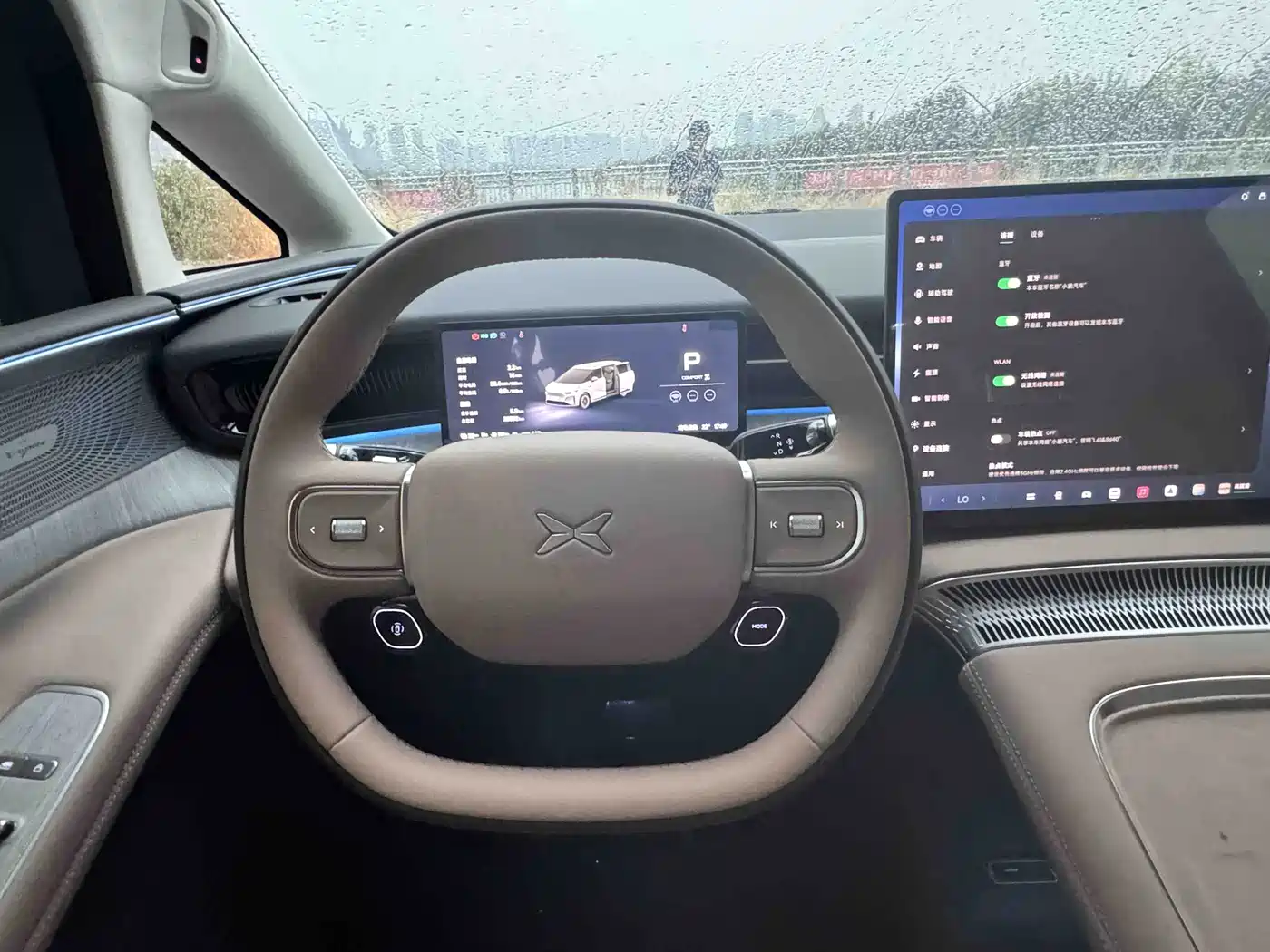 XPeng X9 2026 2025 Extended Range Edition