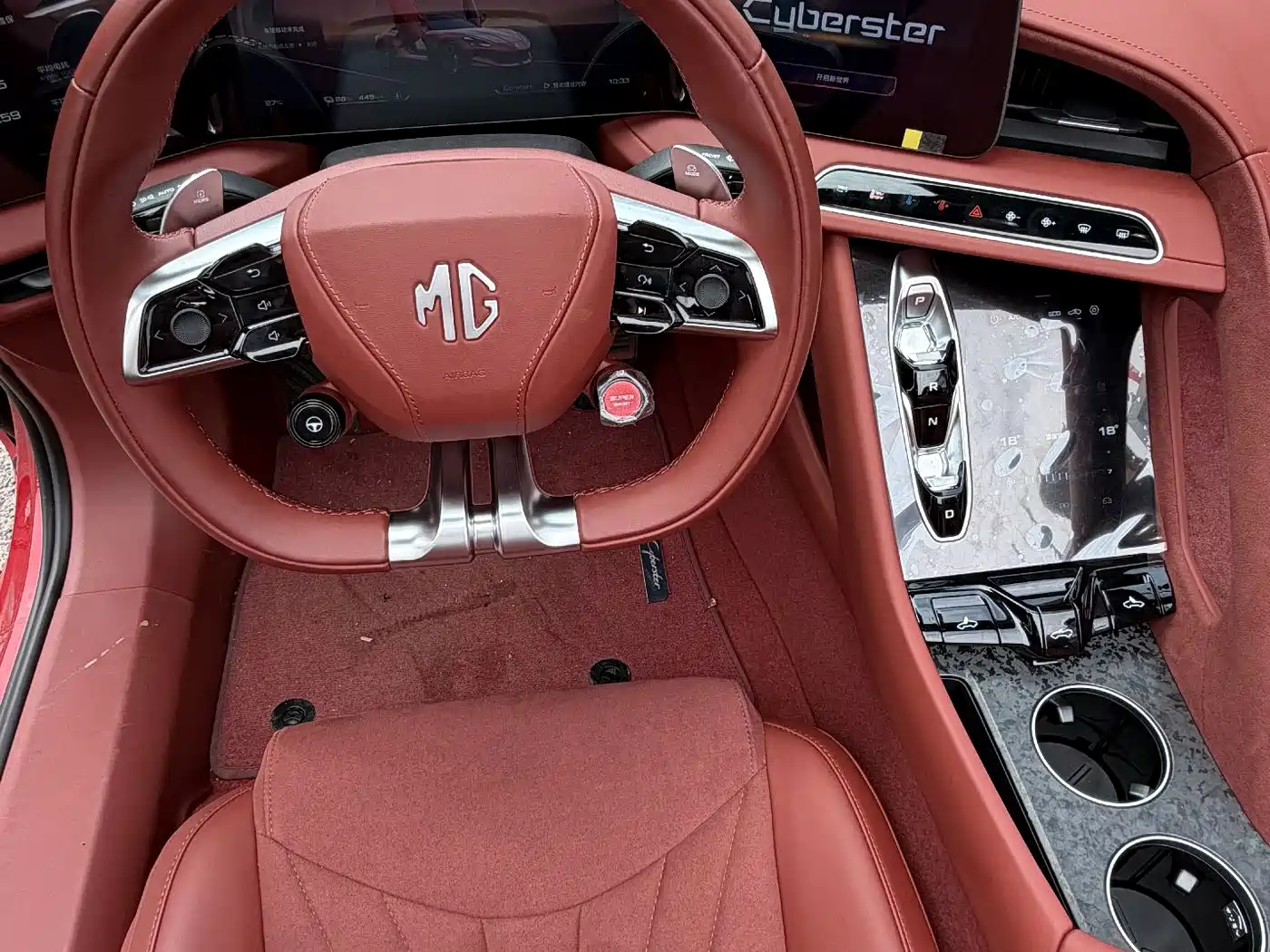 MG Cyberster 2026 2024 580km Transcendent Edition