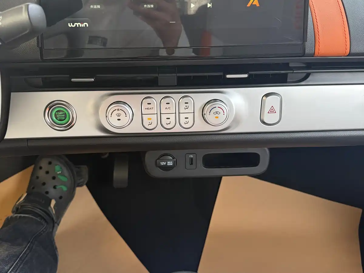 CHANGAN CHANGAN LUMIN