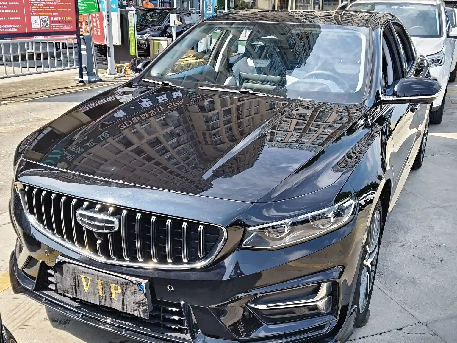 Фото 2 - Geely Preface