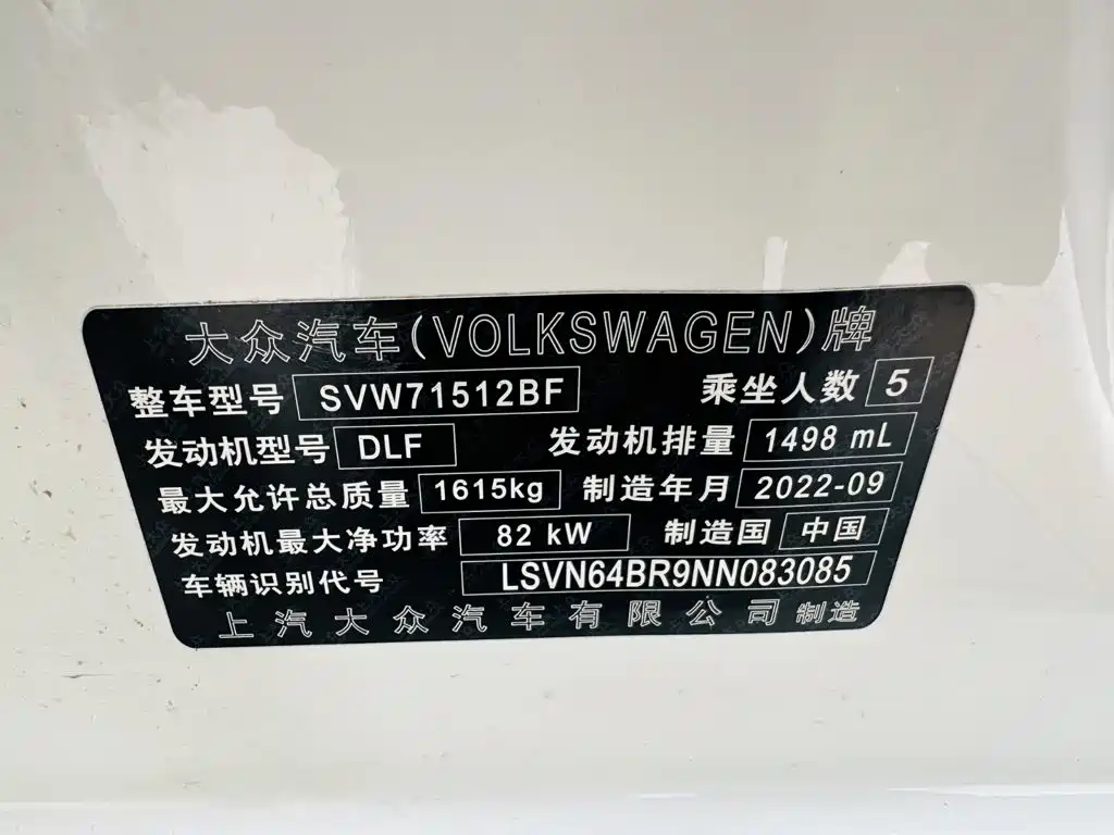 Фото 23 - Volkswagen Santana