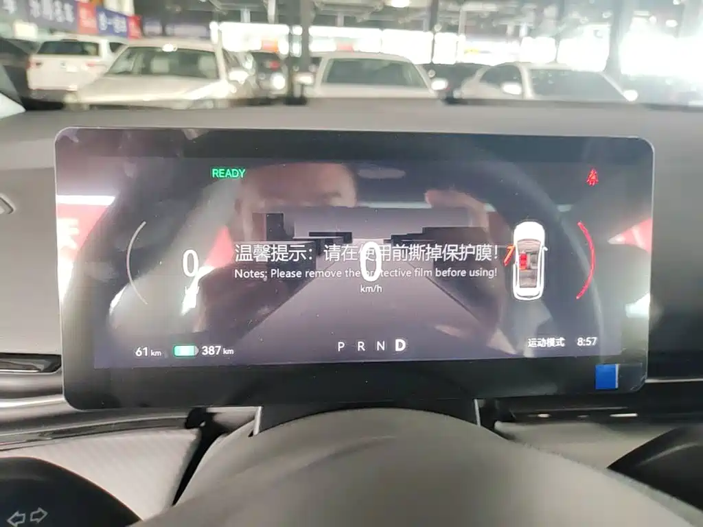 Besturn Yueyi 03 2026 2025 Model 445km Delight Edition