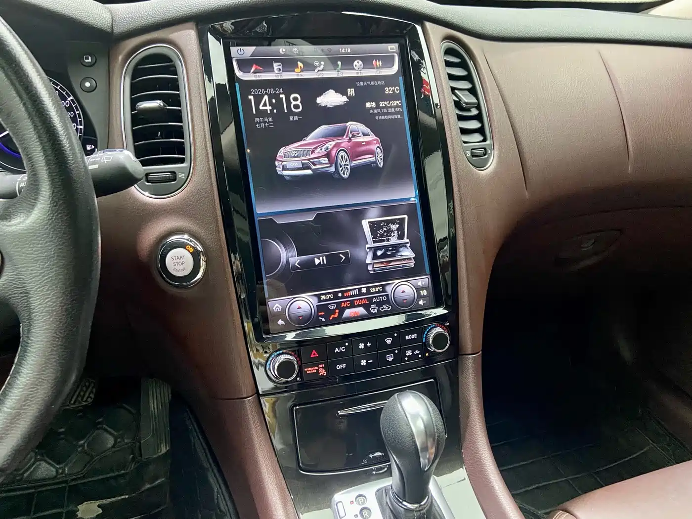 Infiniti QX50 2017 2015 2.5L Enjoyment Edition