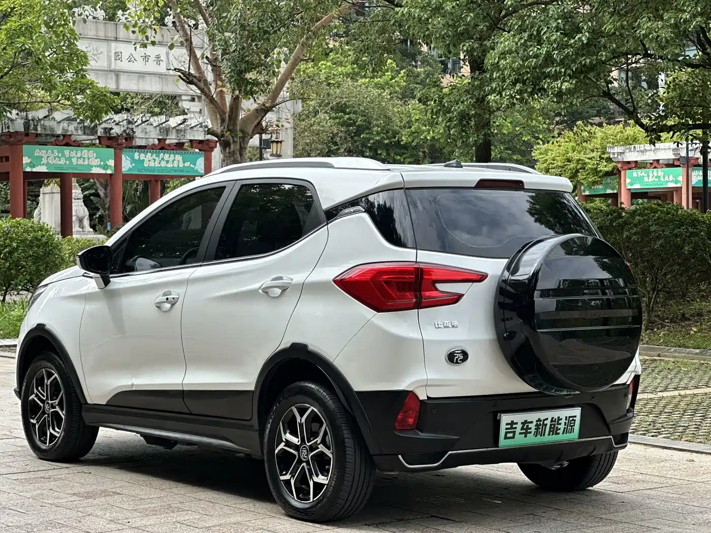 BYD Yuan Pro 2021 2021 401KM Luxury Model