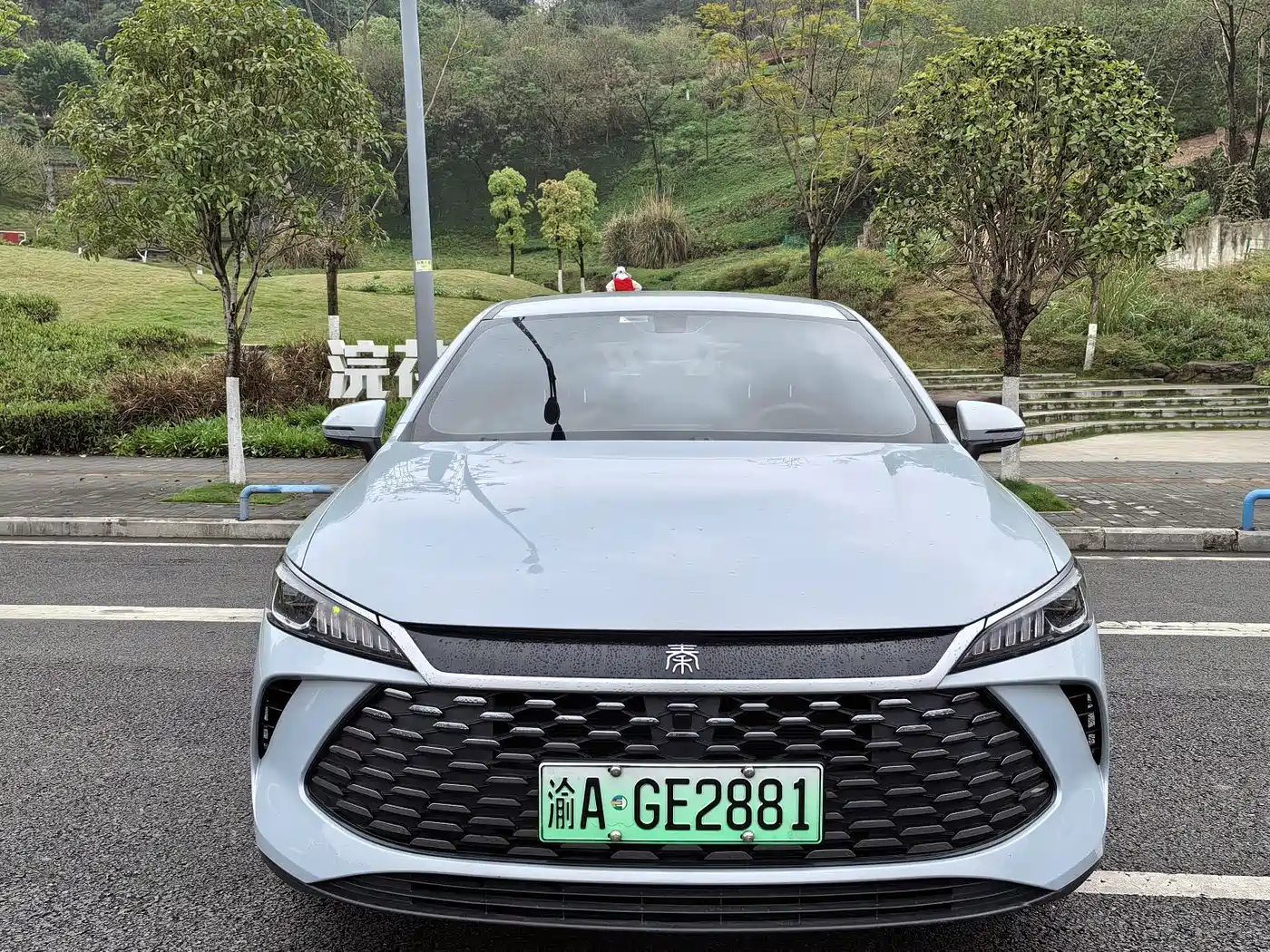 BYD QIN YUAN