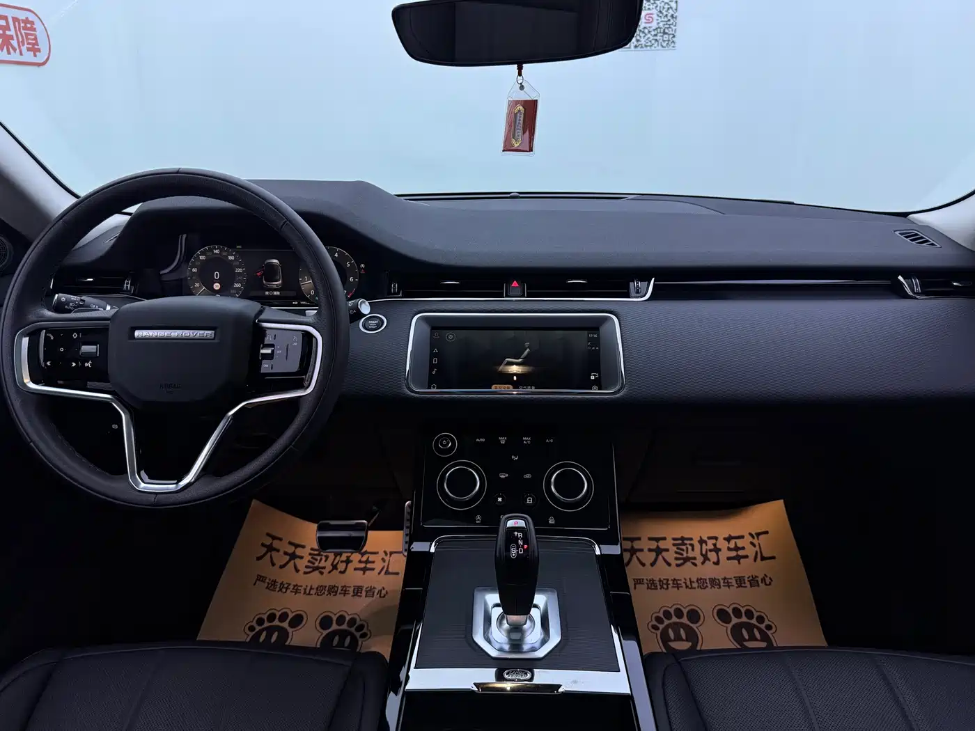 Land Rover Range Rover Evoque 2024 2023 Range Rover Evoque L 200PS Elite Edition