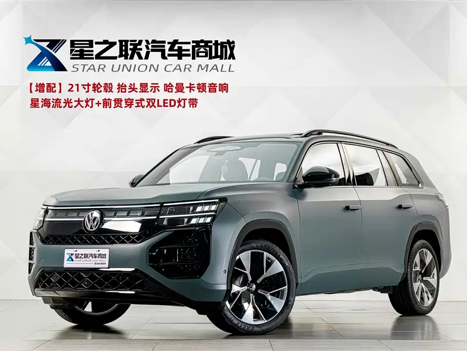 Volkswagen Teramont