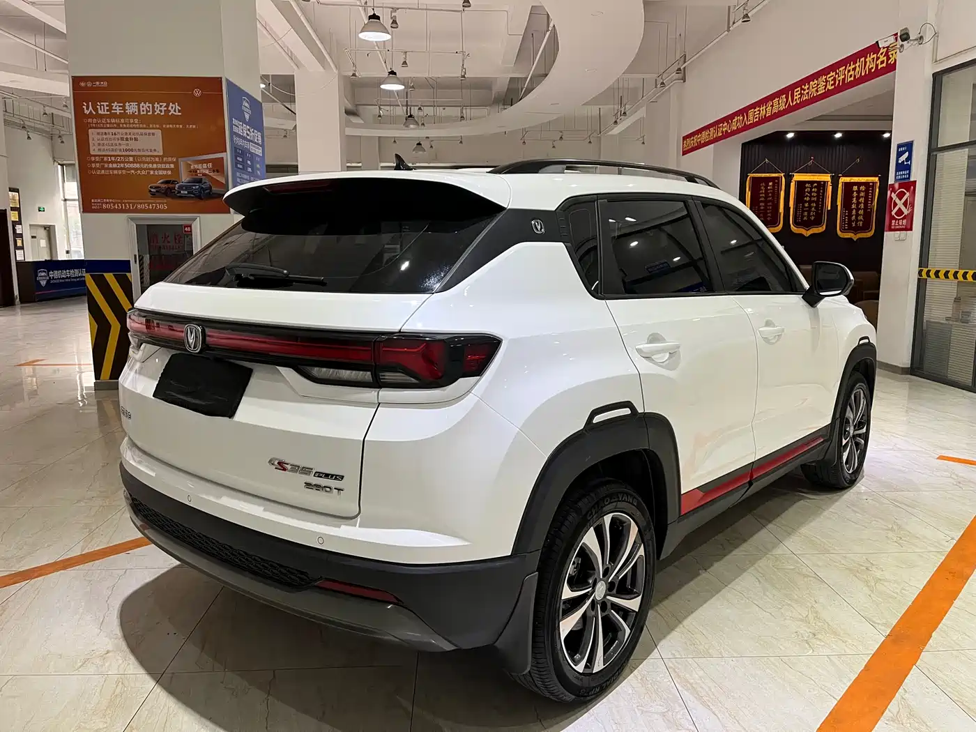 Changan CS35 PLUS 2023 2023 Enjoyment Edition 1.4T DCT Luxury