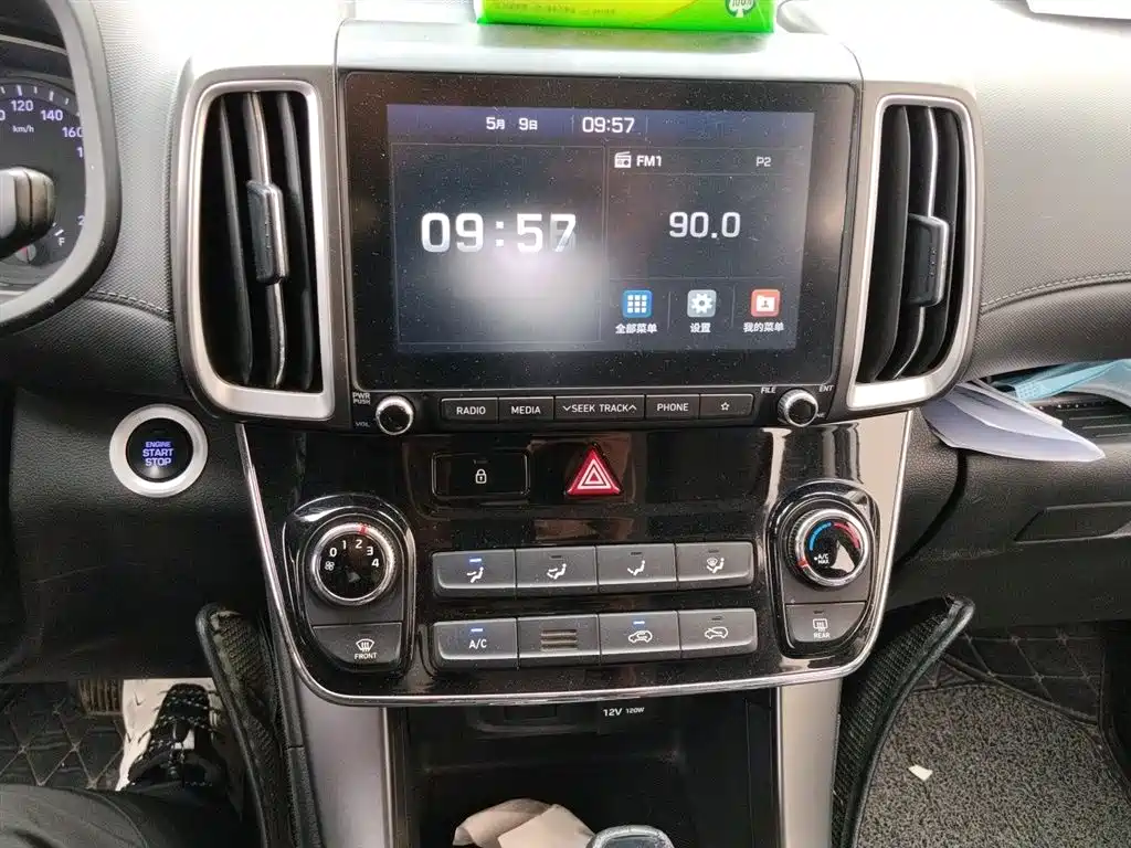 Hyundai Beijing Hyundai ix35 2019 2.0L Automatic 2WD Zhiyong·Enjoy China V фото 6