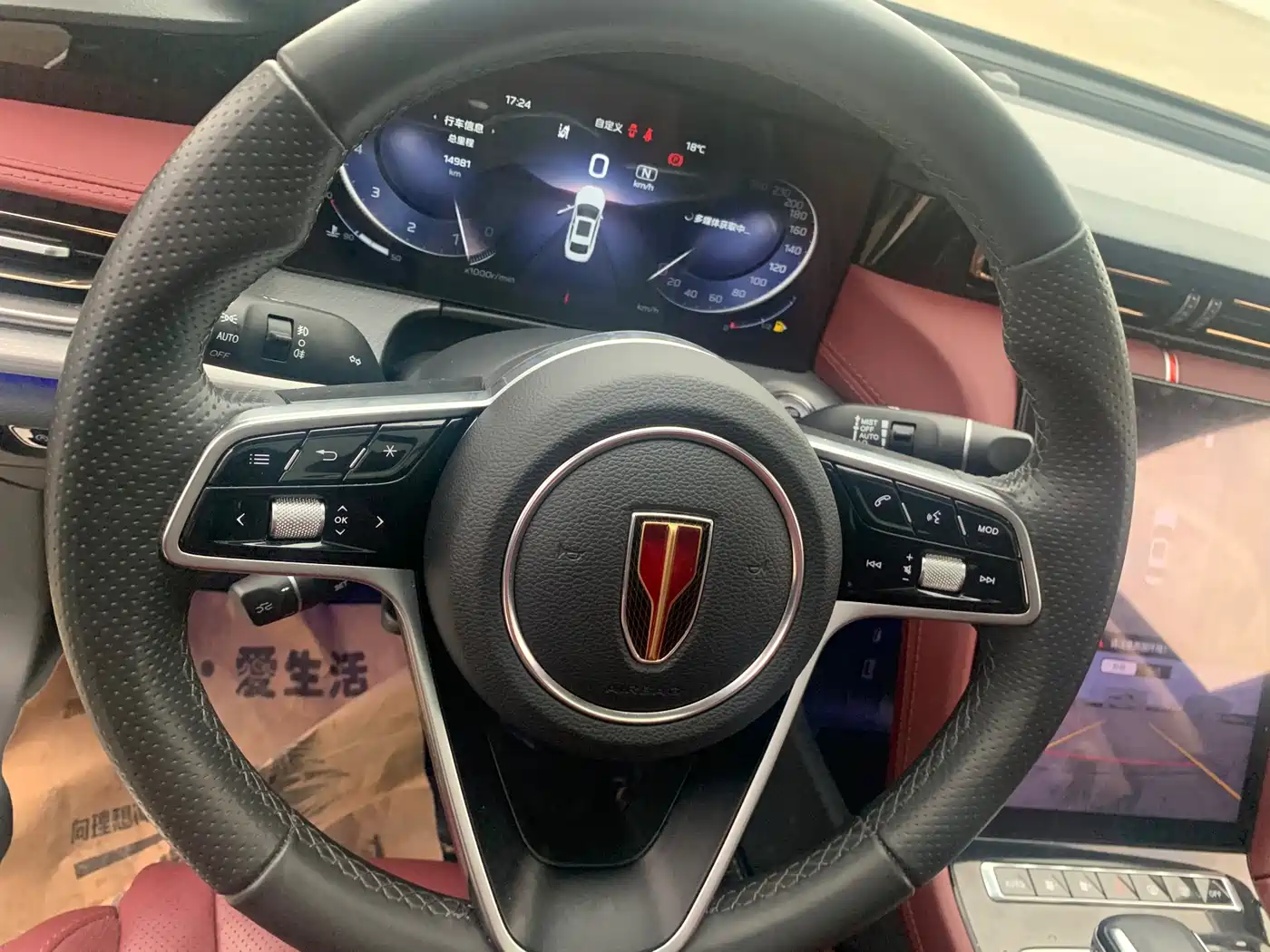 Hongqi H5 2023 2.0T Auto Smart Connect Flagship фото 7