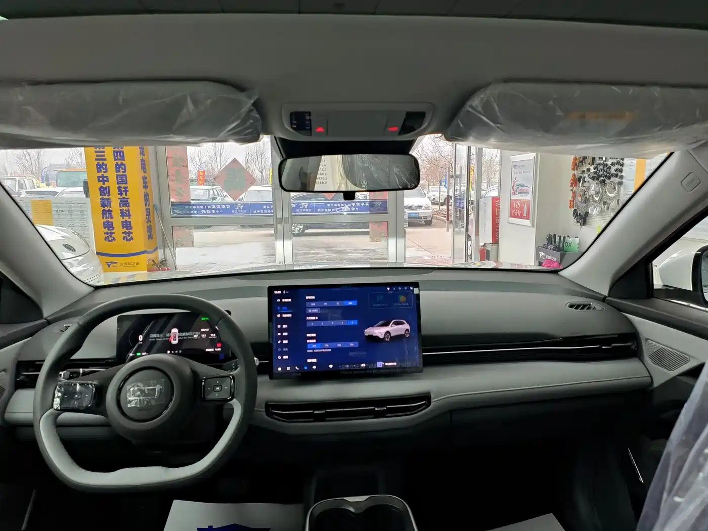 Besturn Yueyi 03 2026 2025 Model 445km Joy Edition