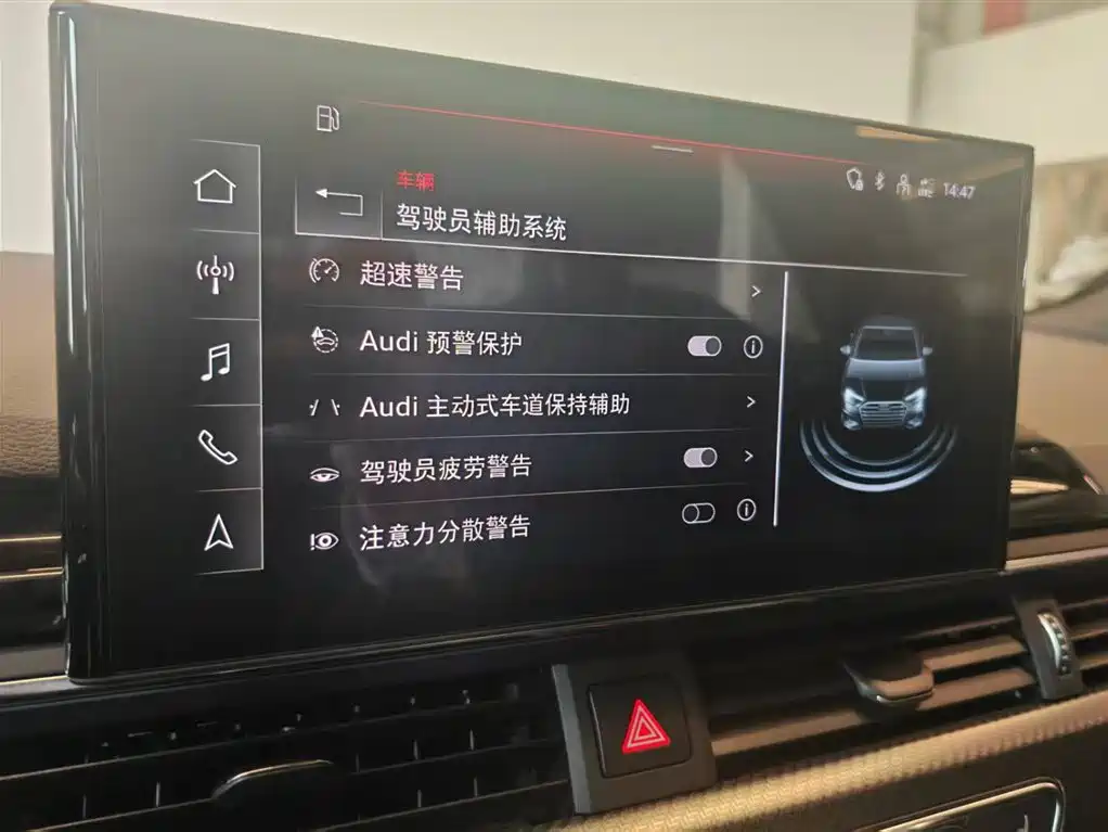 Audi A4L 2024 40 TFSI quattro RS Kit Speed Edition фото 7