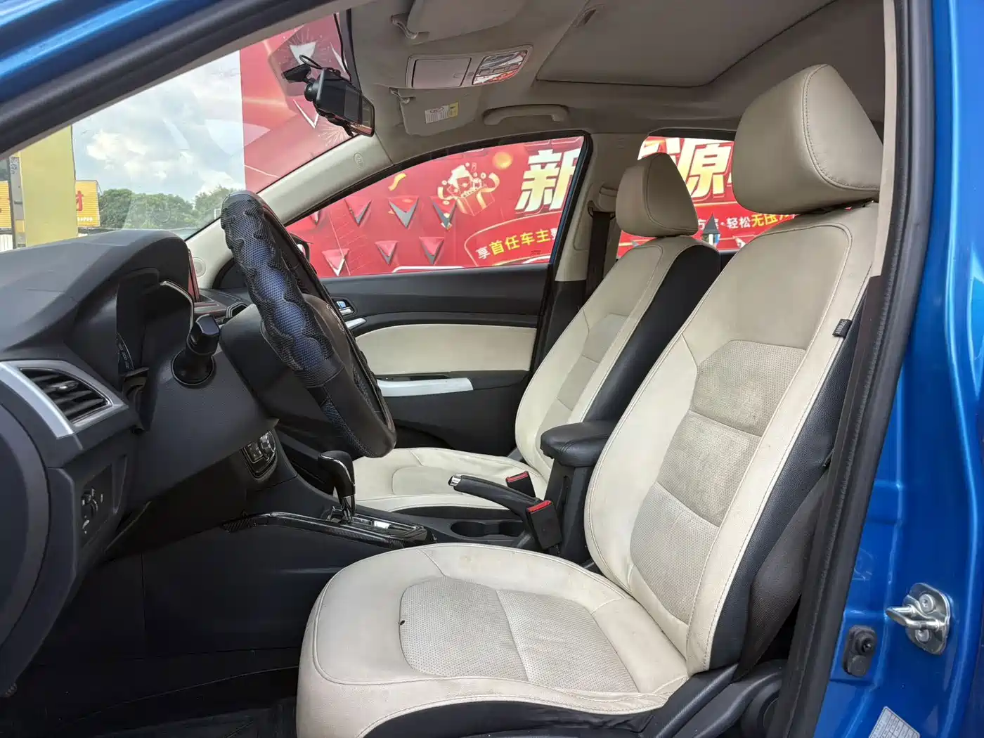 Changan Yuexiang V7 2017 2016 1.6L Auto Fun Version China V