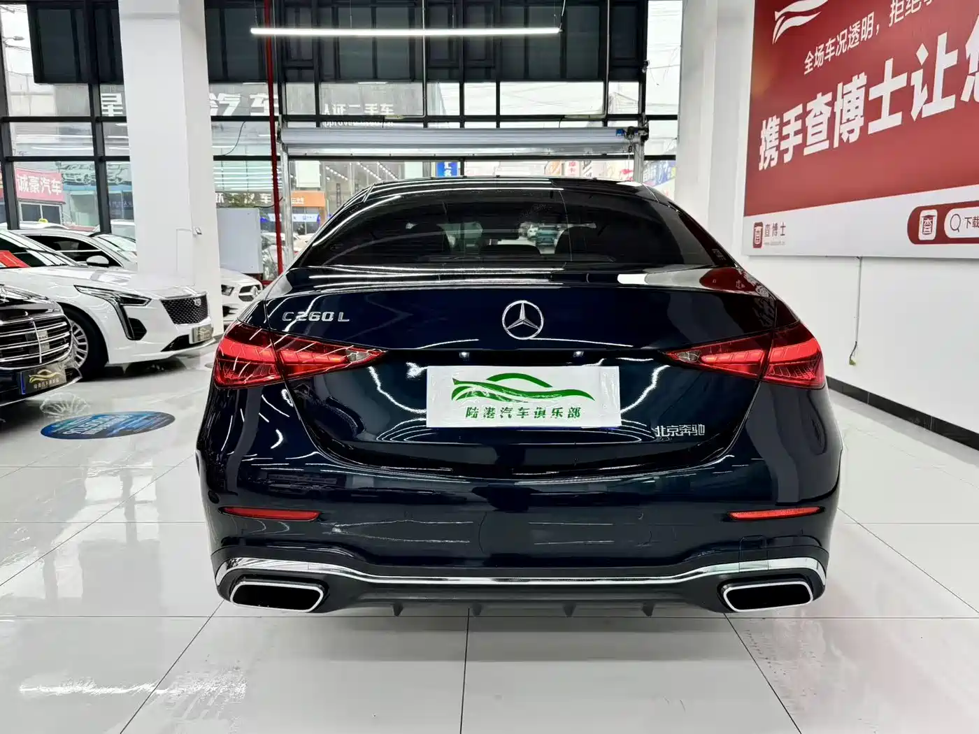Mercedes-Benz C-Class 2025 C 260 L Sport Edition фото 18