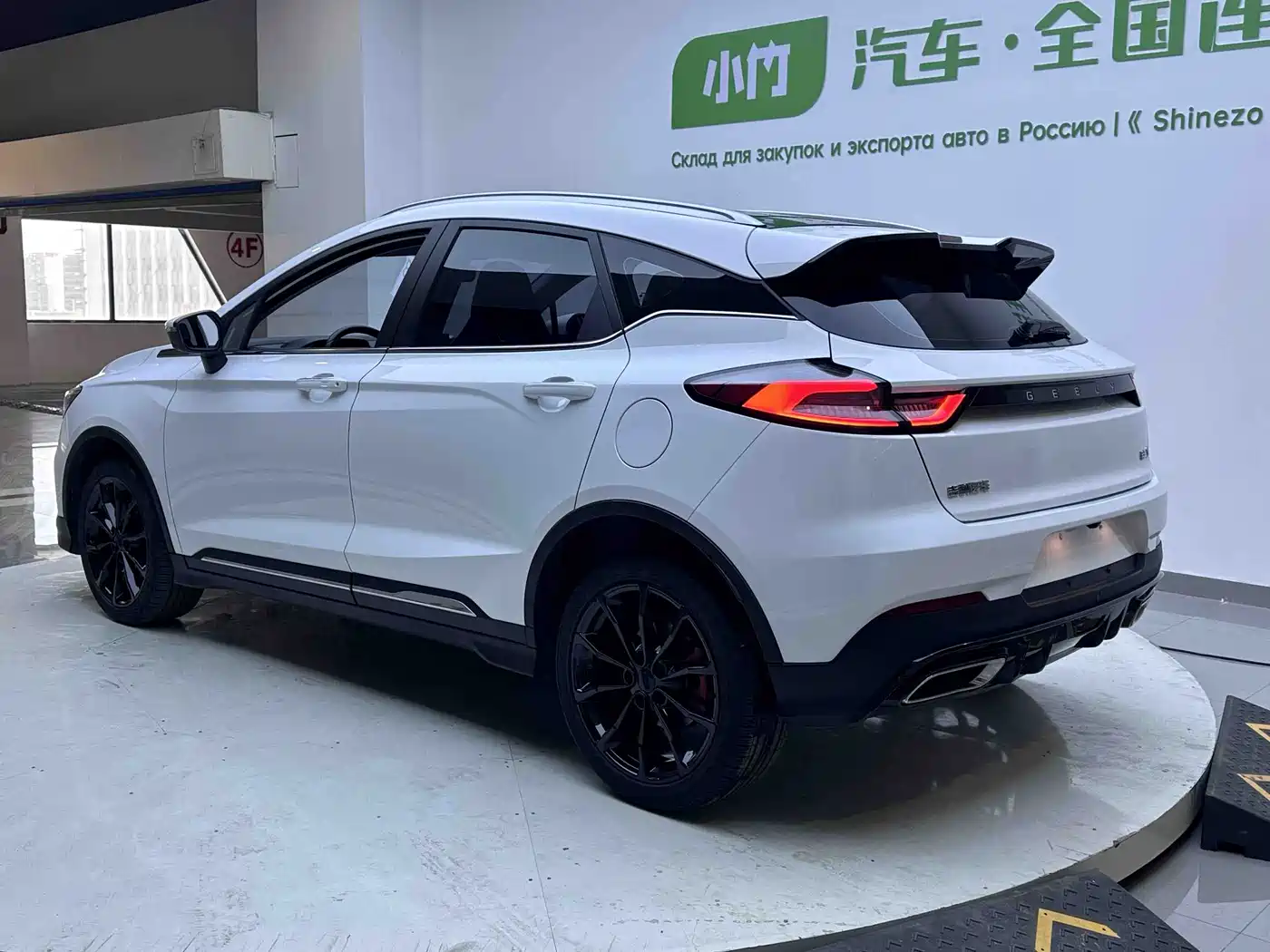 GEELY AUTOMOBILE EMGRAND S