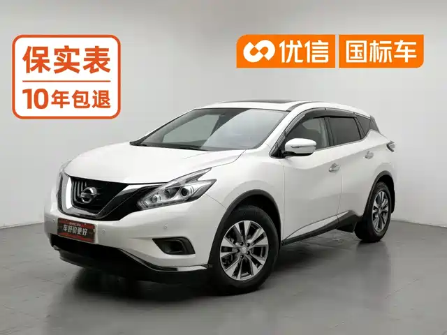 Nissan Murano 2017 2.5L XL 2WD Smart Premium Edition — фото 1
