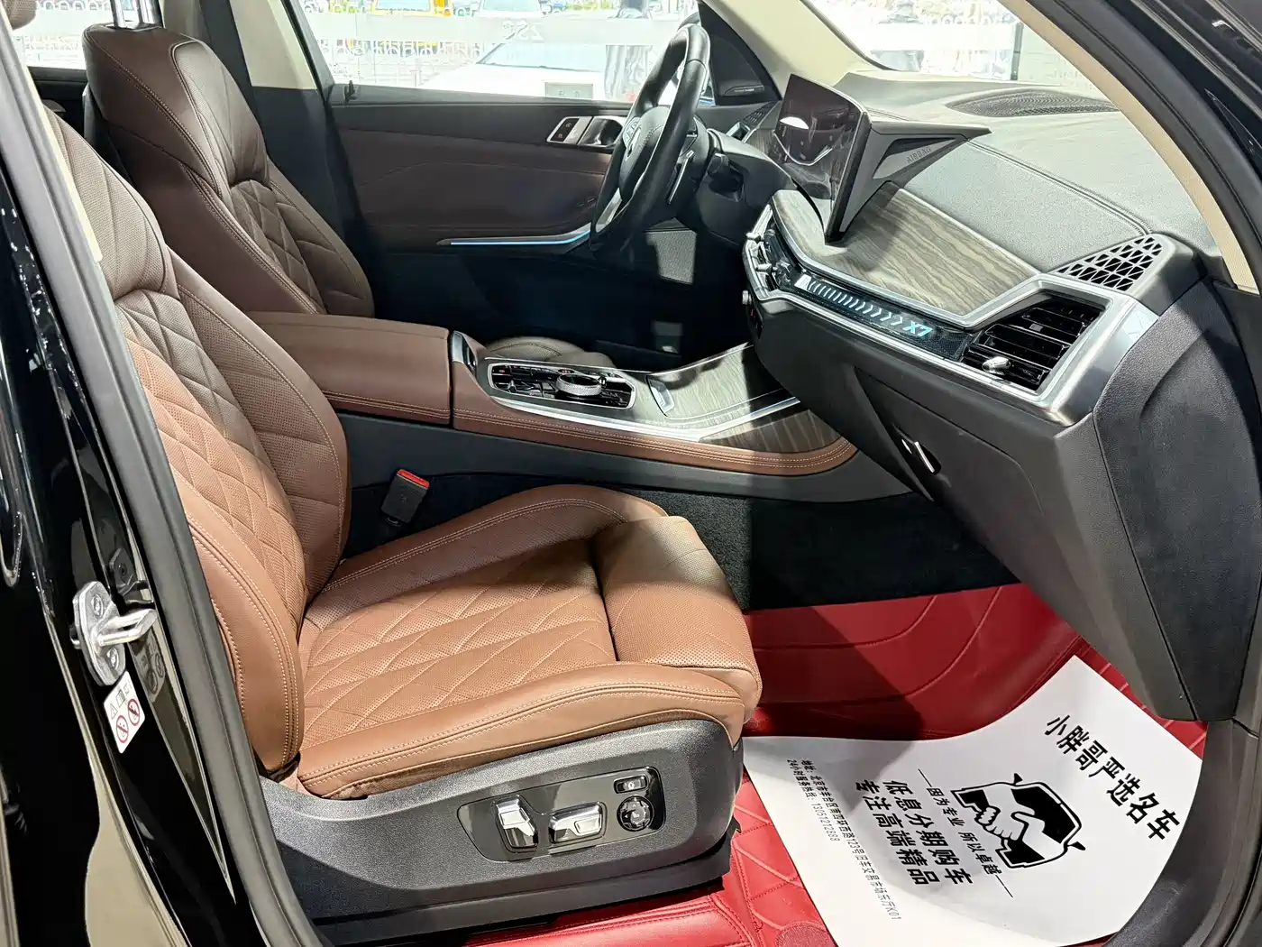 BMW X7 2023 xDrive40i Leading Luxury Package фото 6