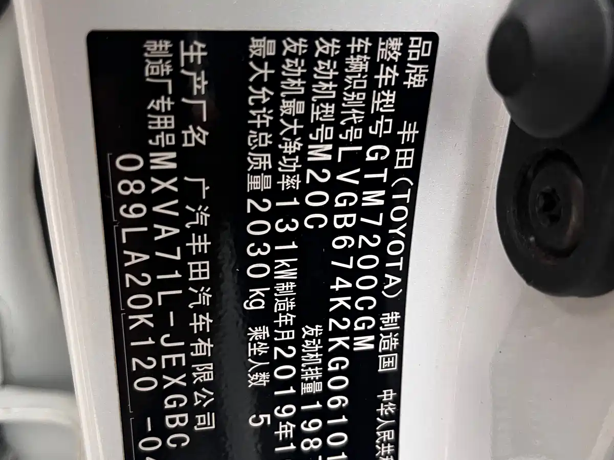 Toyota Camry 2019 2.0G Luxury (China V) фото 10