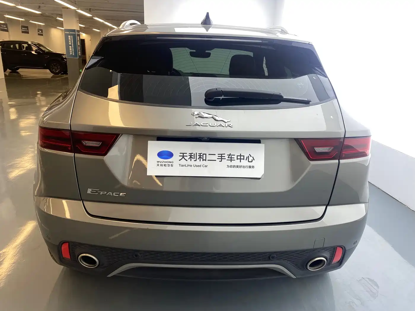 Jaguar E-PACE 2023 2024 Progressive Sport Edition R-DYNAMIC S