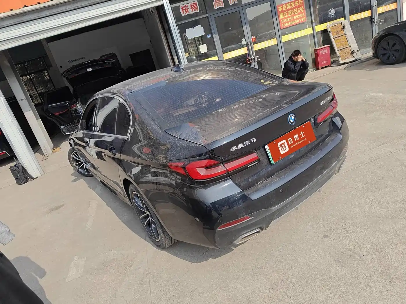 BMW 5 SERIES NEW ENERGY