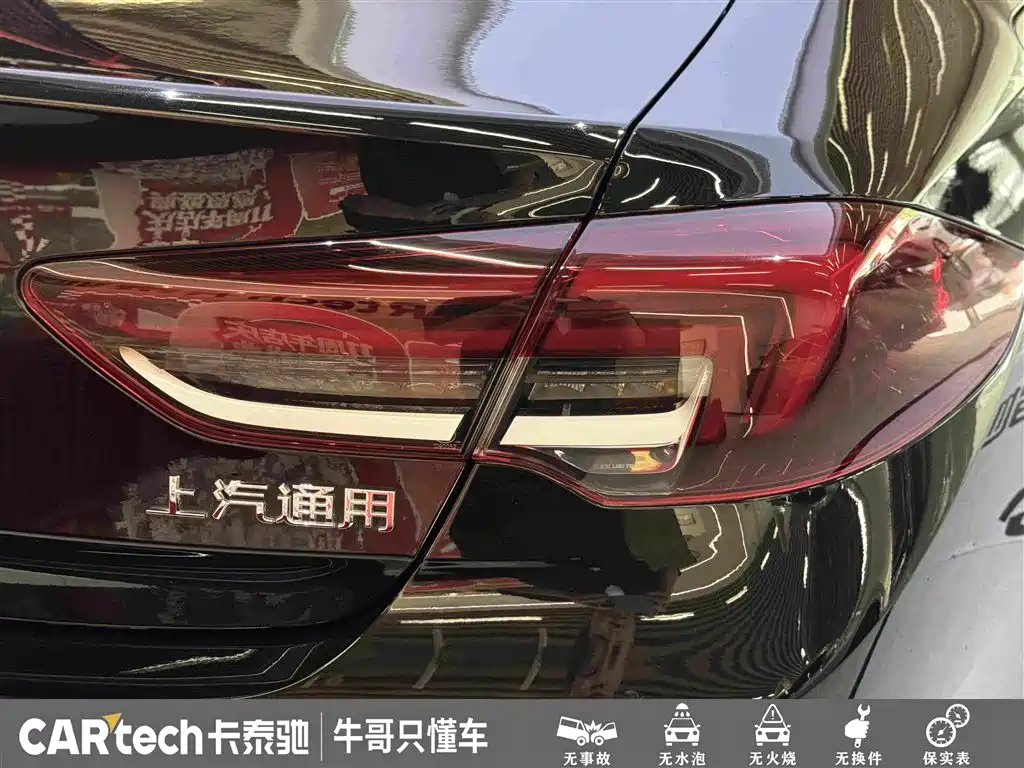 Buick Regal 2024 2024 25T Ultra Comfort Edition