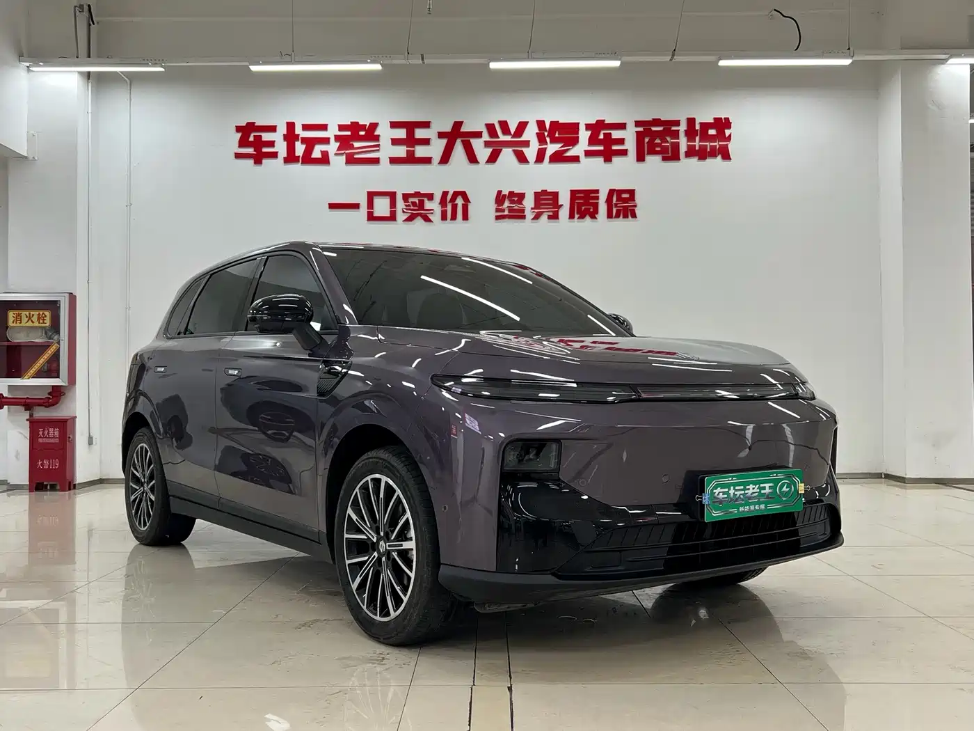 2026 Leapmotor B10