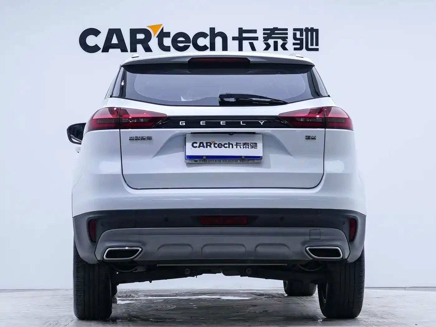 GEELY AUTOMOBILE BOYUE