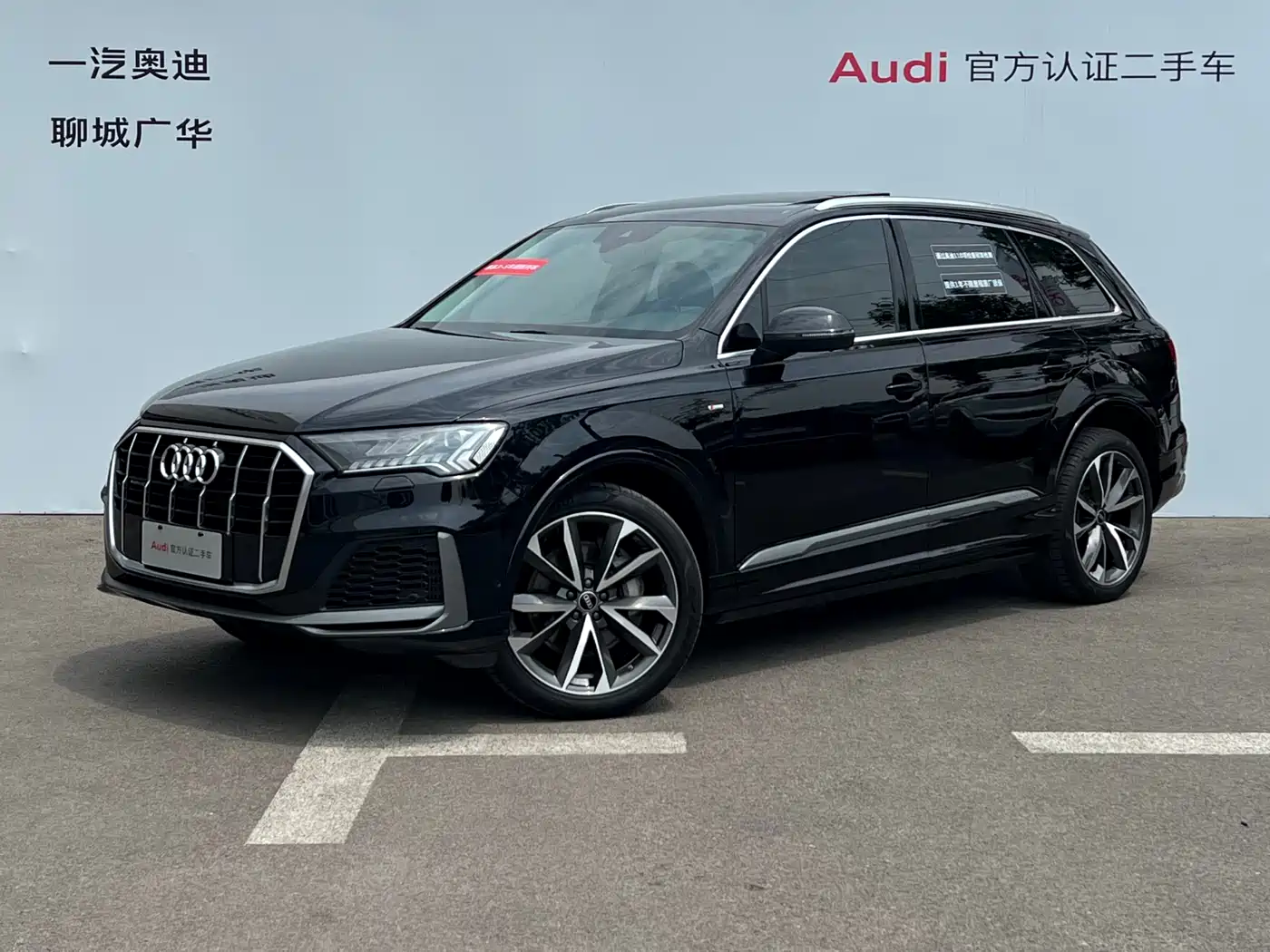 Audi Q7 2021 55 TFSI quattro S line Sport