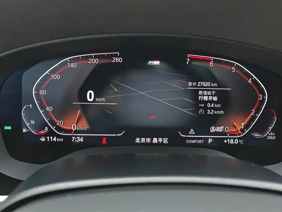 BMW 5 Series 2021 525Li M Sport Package фото 14
