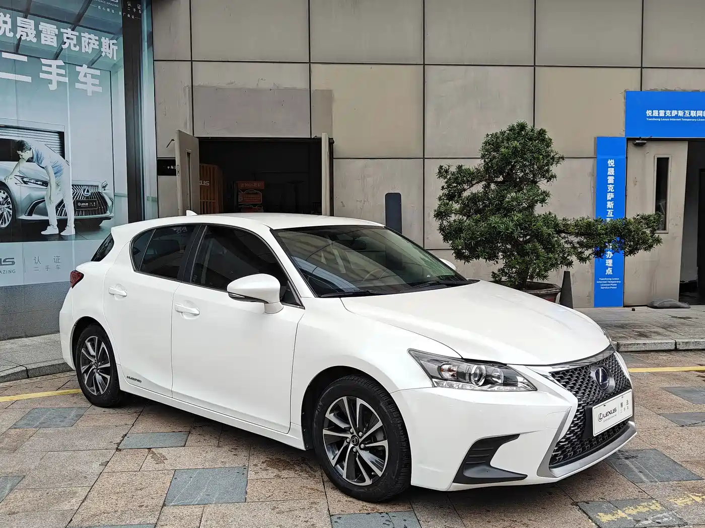 2020 Lexus CT