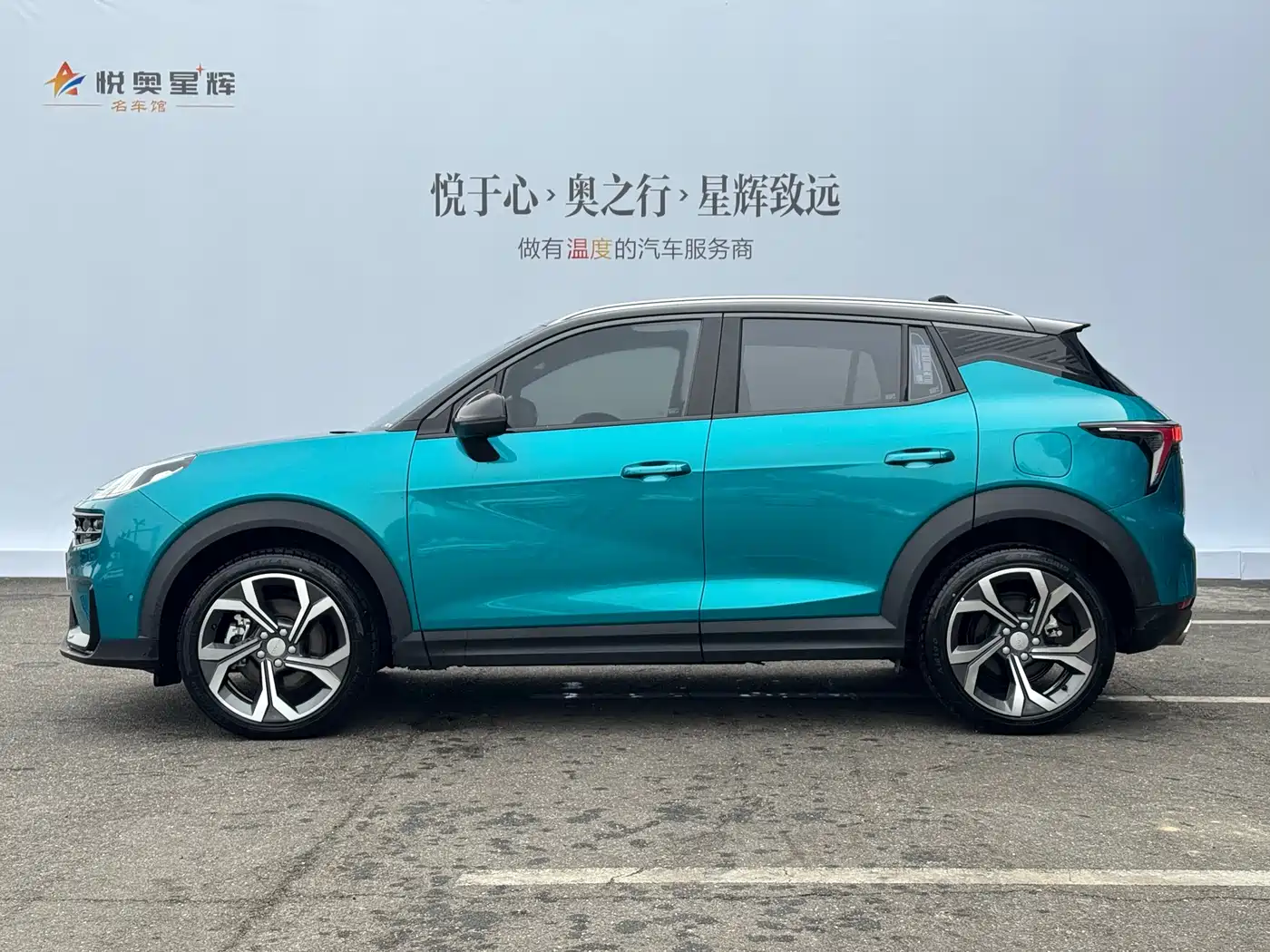 Lynk & Co 06 2023 Remix 1.5T Hero фото 3