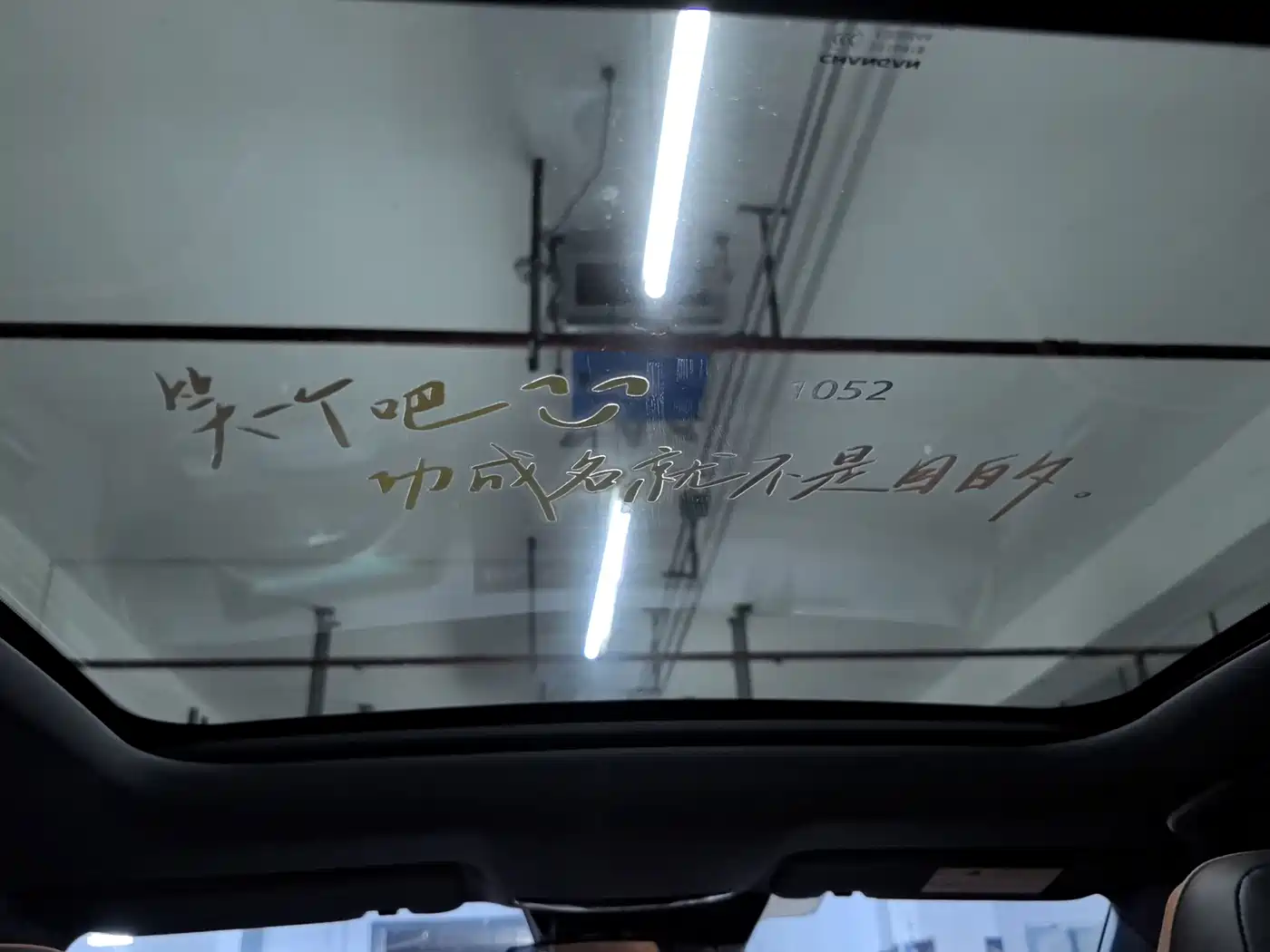 Changan UNI-V 2026 2025 1.5T 500Bar Premium Sport Model