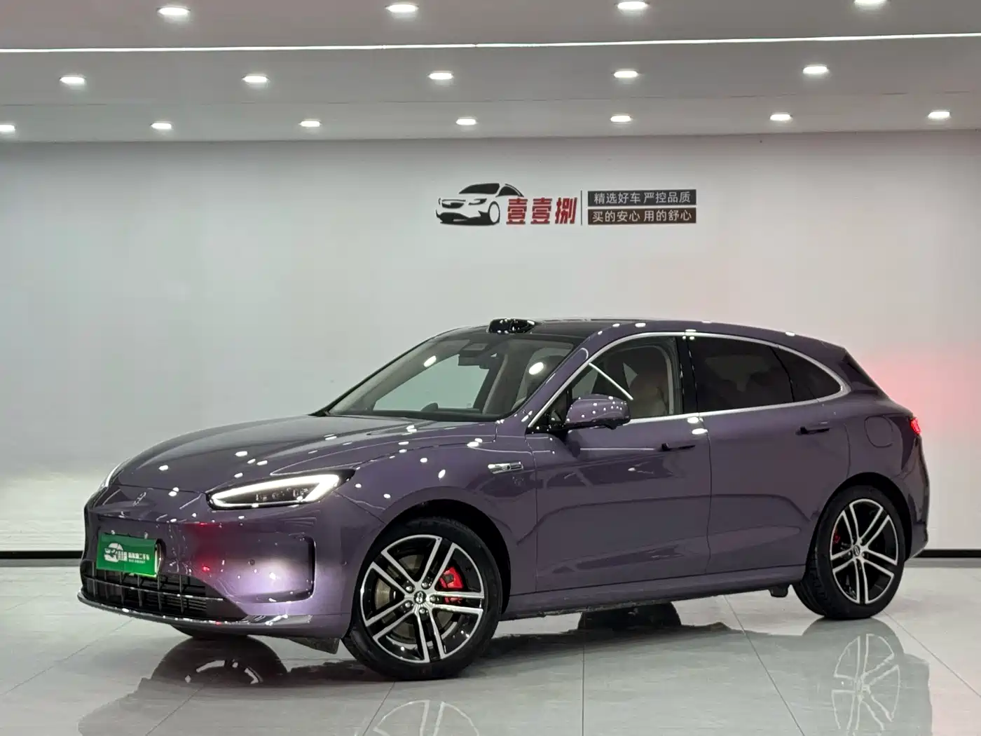 AITO Wenjie AITO M5 2025 Extended Range Ultra AWD