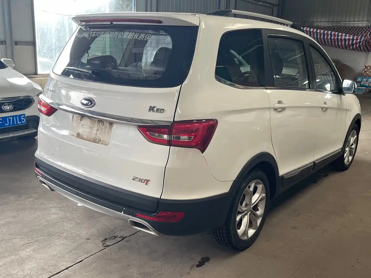 Karry K60 2017 2017 1.5L Manual Luxury Model