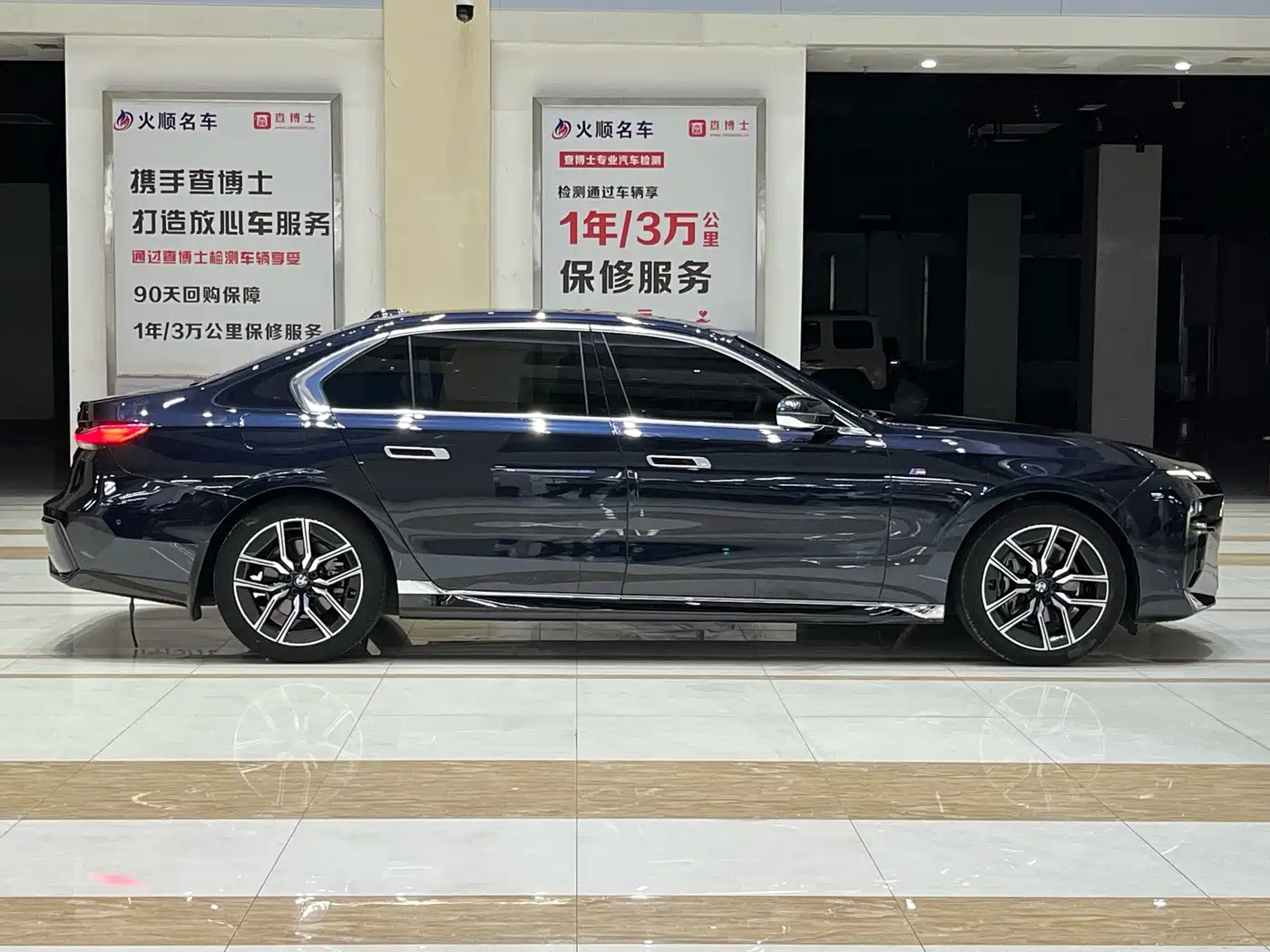 BMW 7 Series 2023 Model 735Li M Sport Package фото 5