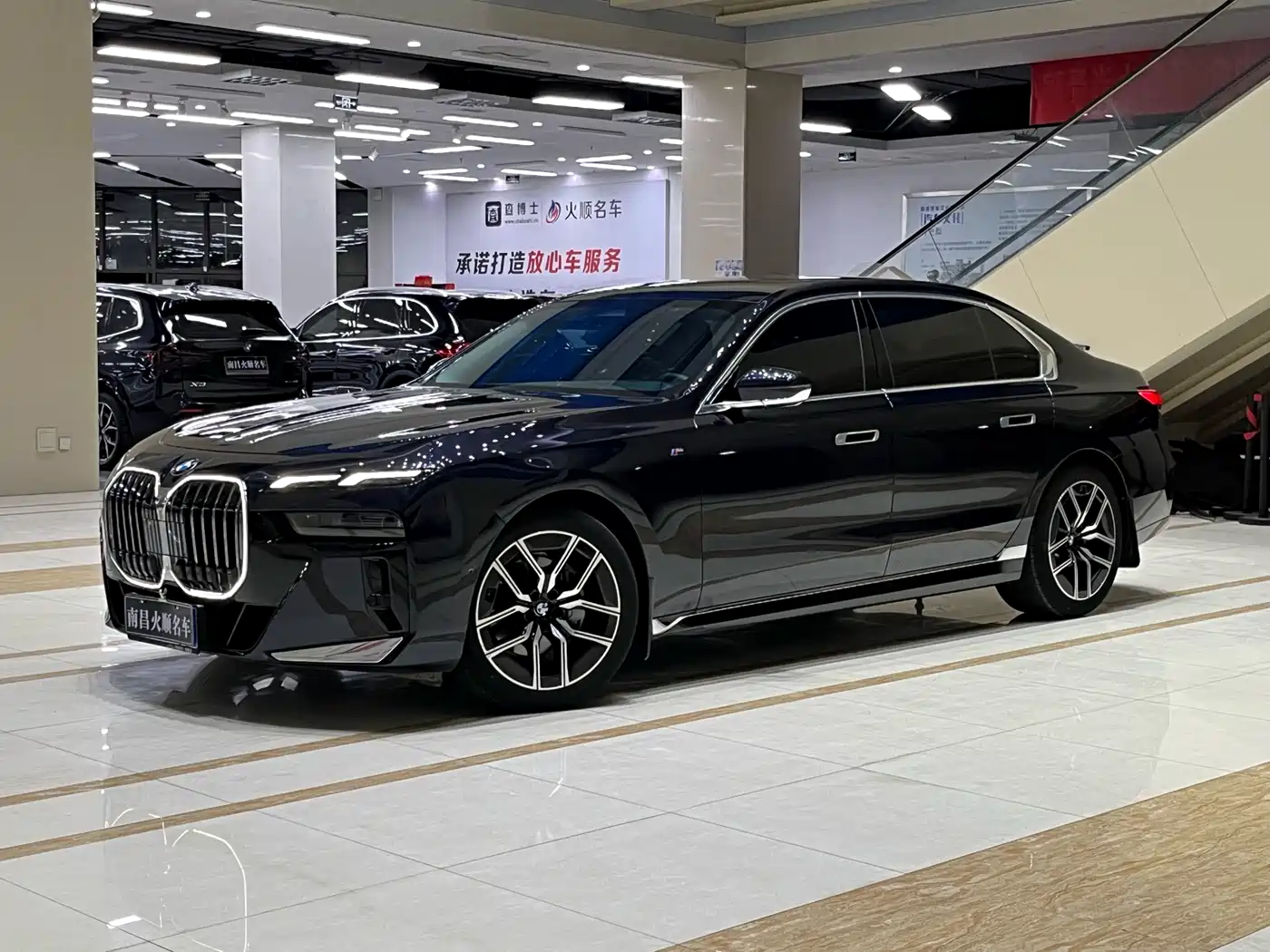 BMW 7 Series 2023 Model 735Li M Sport Package