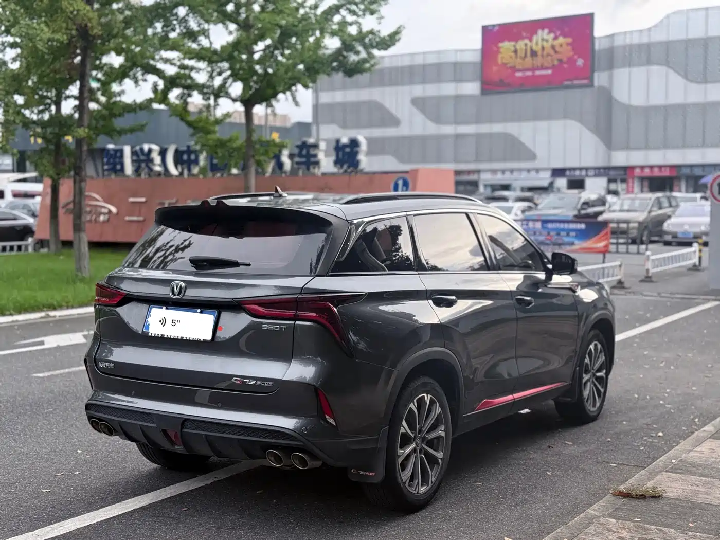 Changan CS75 PLUS 2019 2020 2.0T Automatic Pilot Edition