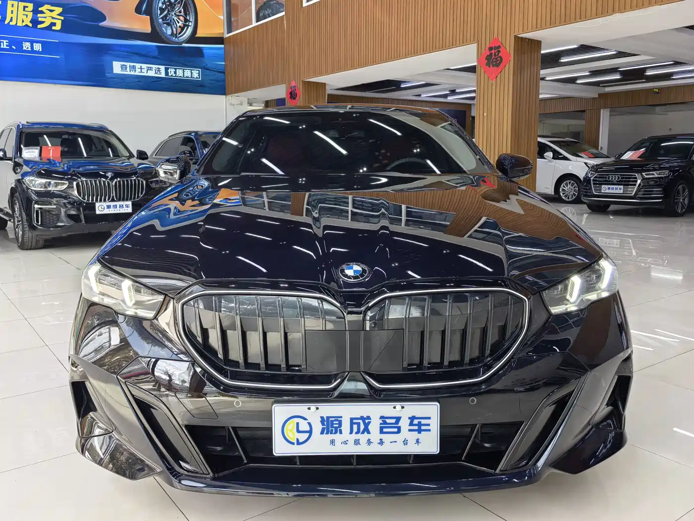 BMW 5 Series 2025 530Li Leading M Sport Package фото 2