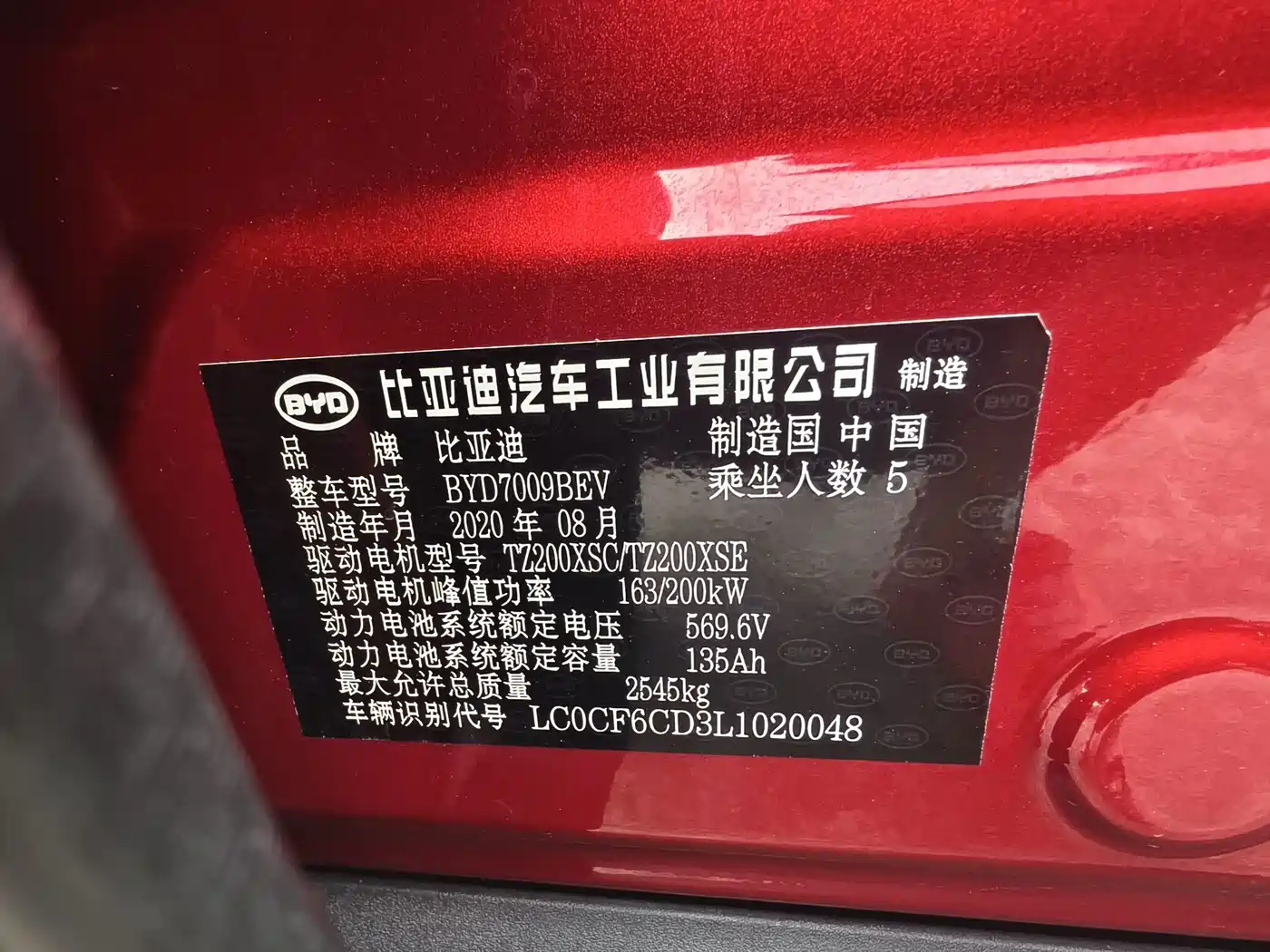BYD Han 2020 2020 EV AWD High-Performance Flagship