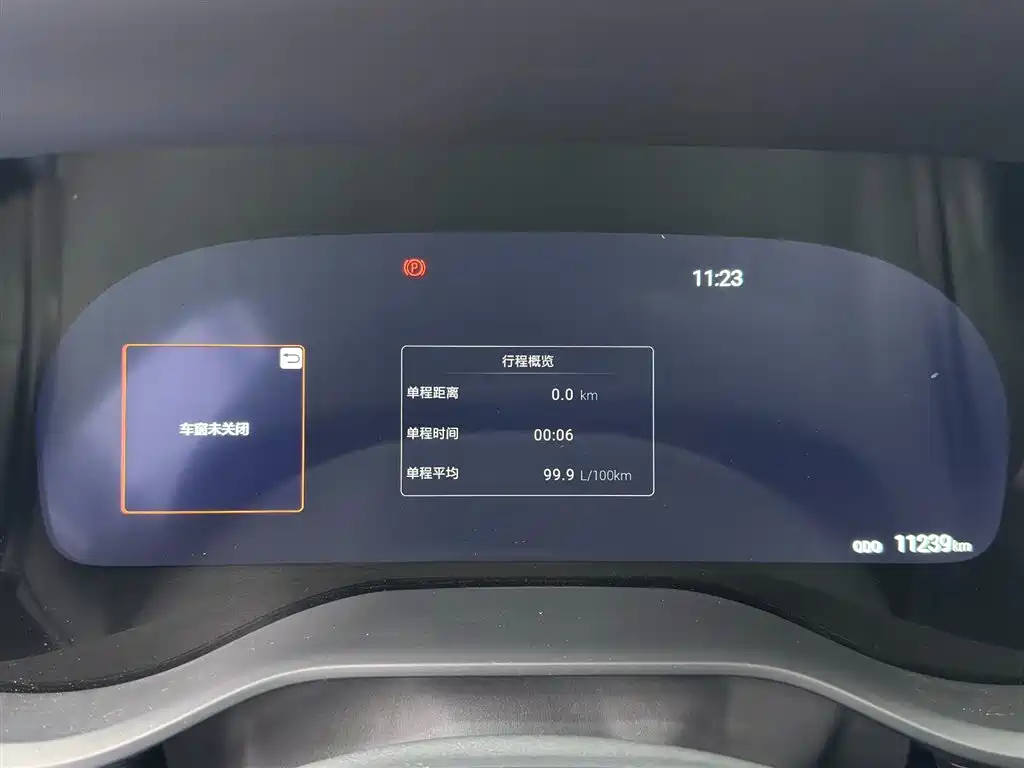 Toyota Granvia 2023 2.5L Hybrid Flagship VIP Edition фото 17