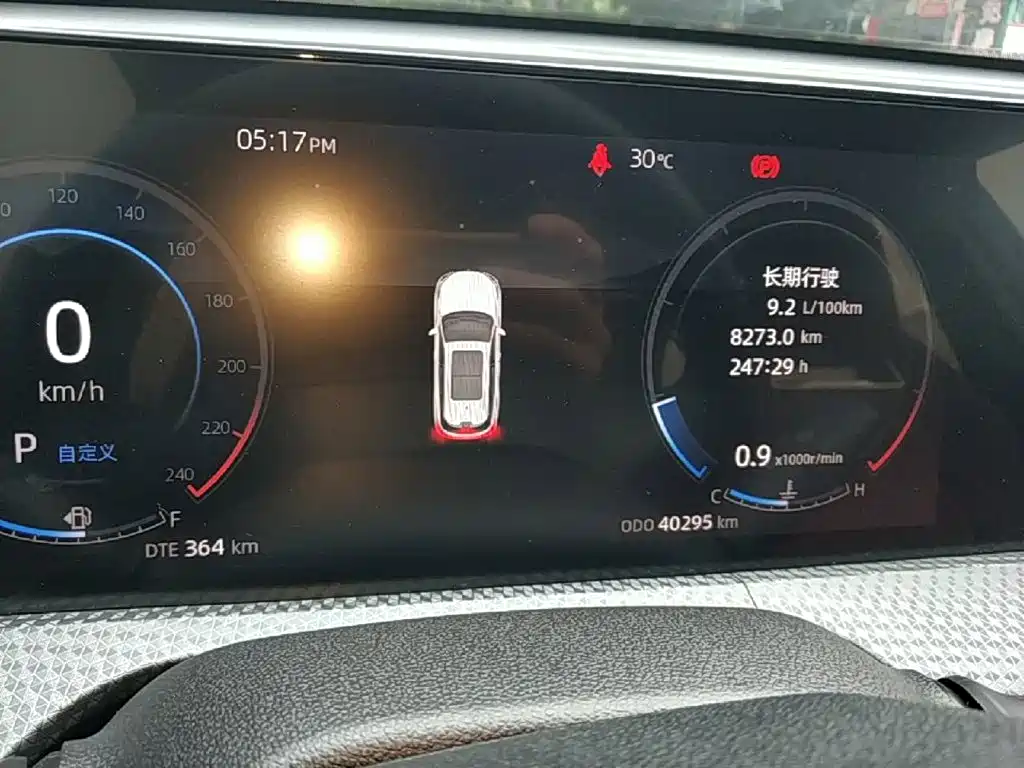 Фото 12 - Changan CS75 PLUS