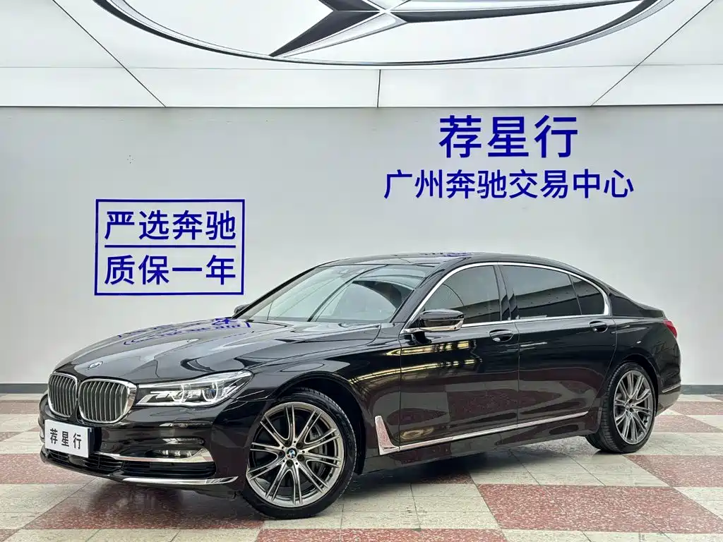 Фото 1 - BMW 7 Series