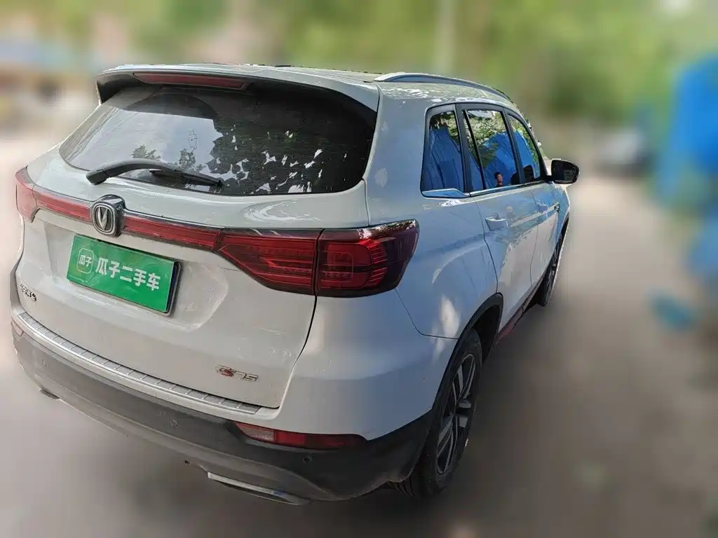 Photo 5 - Changan CS75
