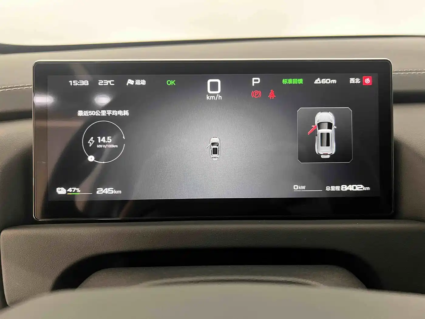 FANG CHENG BAO TITANIUM 3