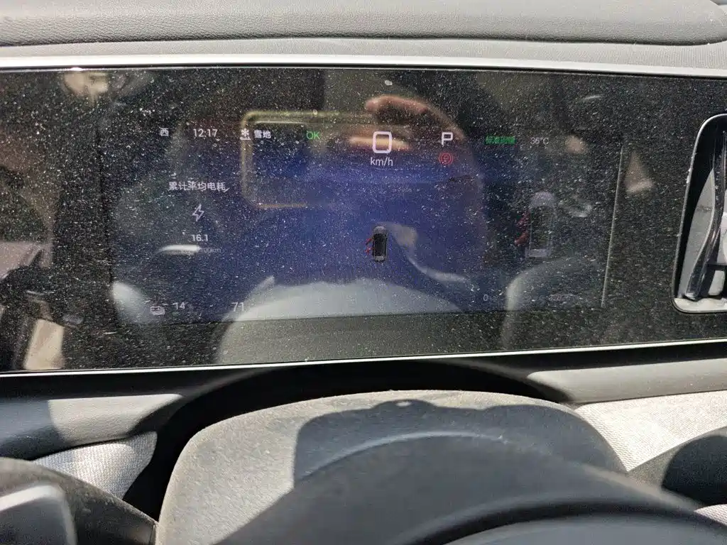 BYD Hai Shi 05 EV 2025 2025 520KM Smart Navigation Edition